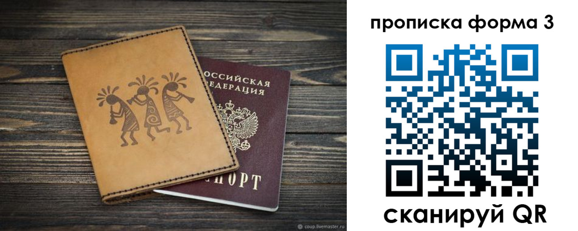 найти адрес прописки в Лермонтове