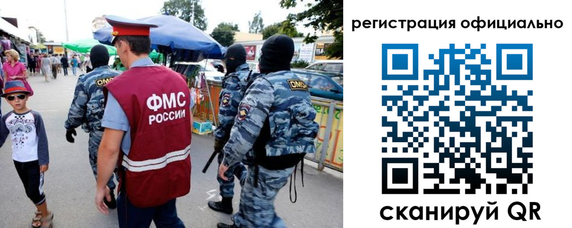 прописка для военкомата в Лермонтове