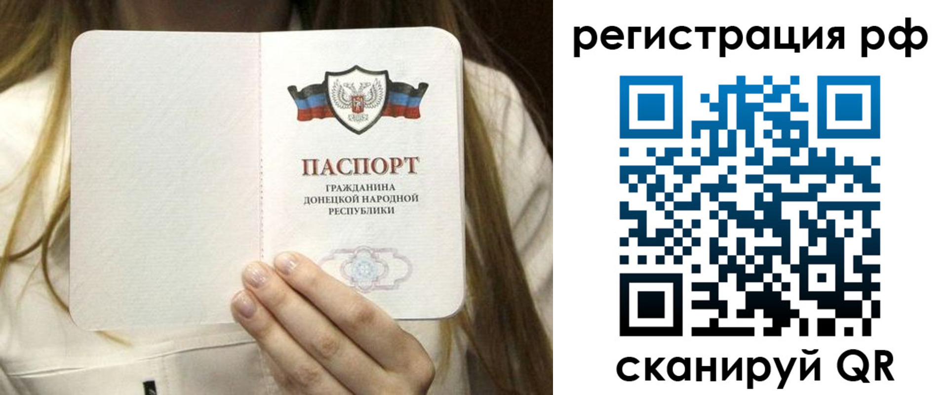 временная регистрация поиск в Лермонтове