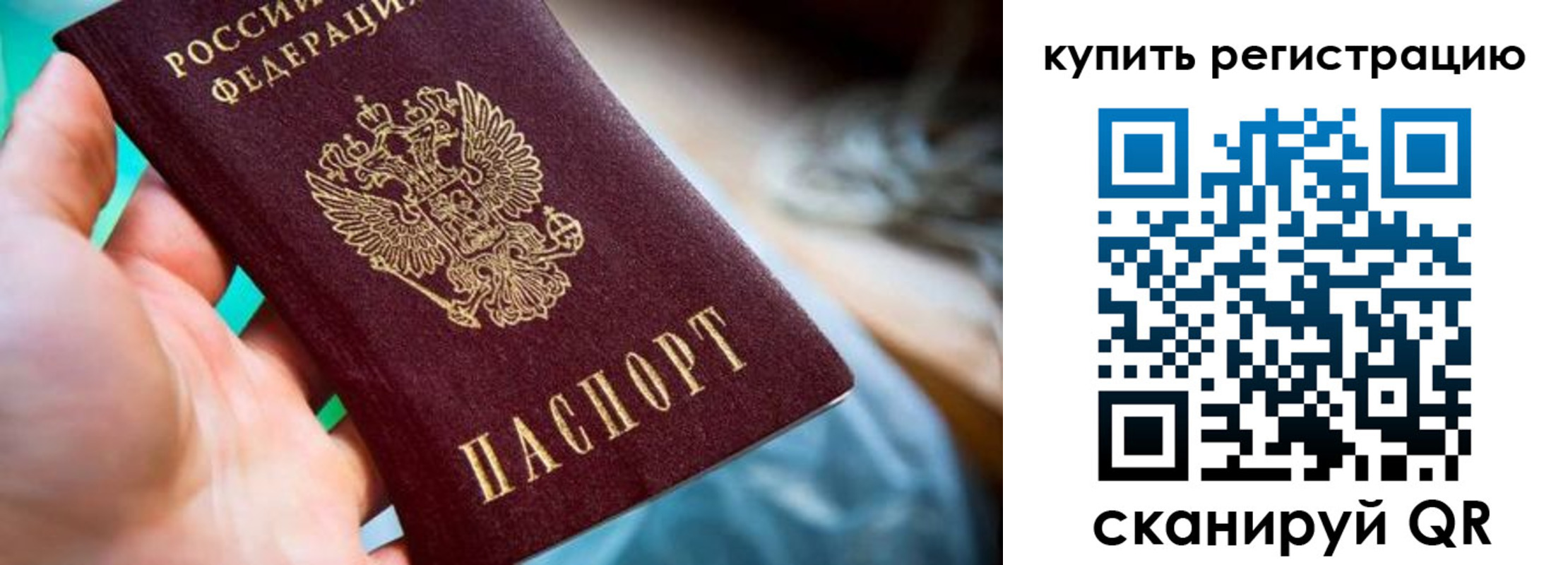 где прописаться в Лермонтове