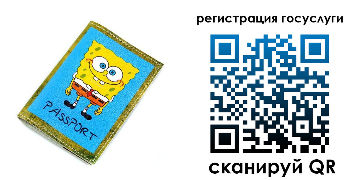 временная регистрация собственник в Лермонтове