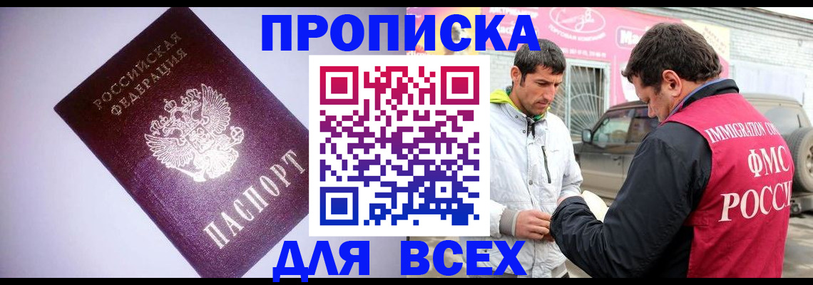 регистрация для школы в Лермонтове